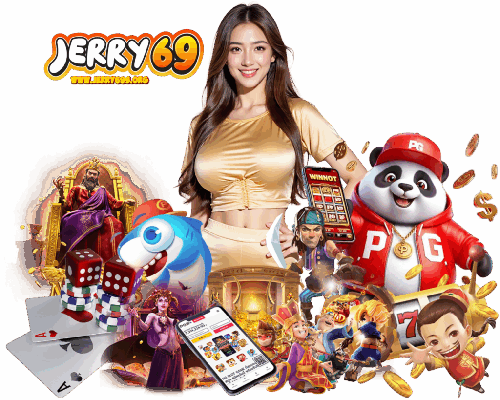 JERRY69S ฝากถอนไม่ต้องแนบสลิป