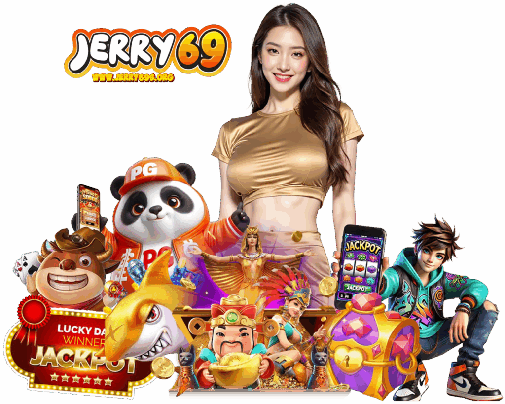 JERRY69 สล็อต